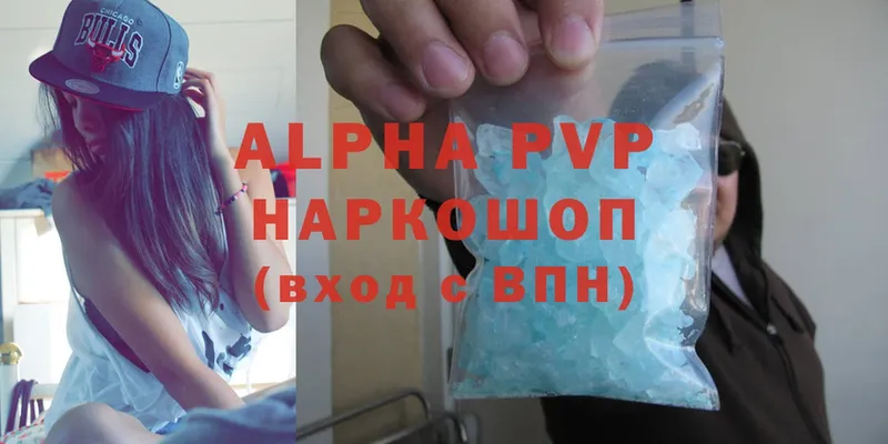 A-PVP Соль  Давлеканово 