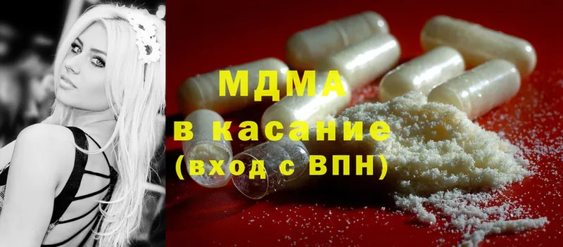 купить закладку  Давлеканово  MDMA молли 